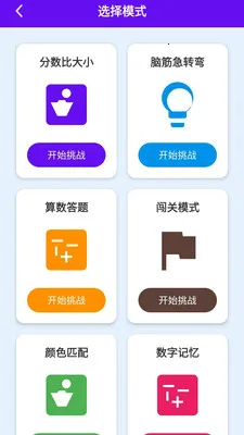 ̽���Ǵ�2026�ٷ����°汾v1.0.0.4 �ٷ����ͼ1