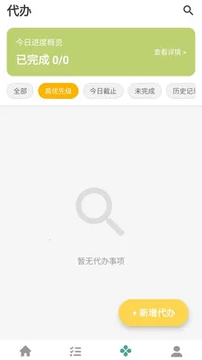 ̽���Ǵ�2026�ٷ����°汾v1.0.0.4 �ٷ����ͼ0