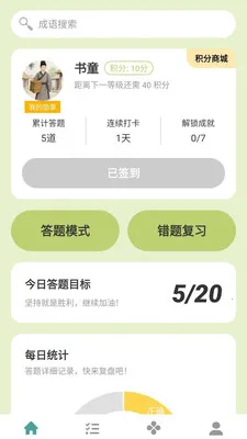 ̽���Ǵ�2026�ٷ����°汾v1.0.0.4 �ٷ����ͼ2