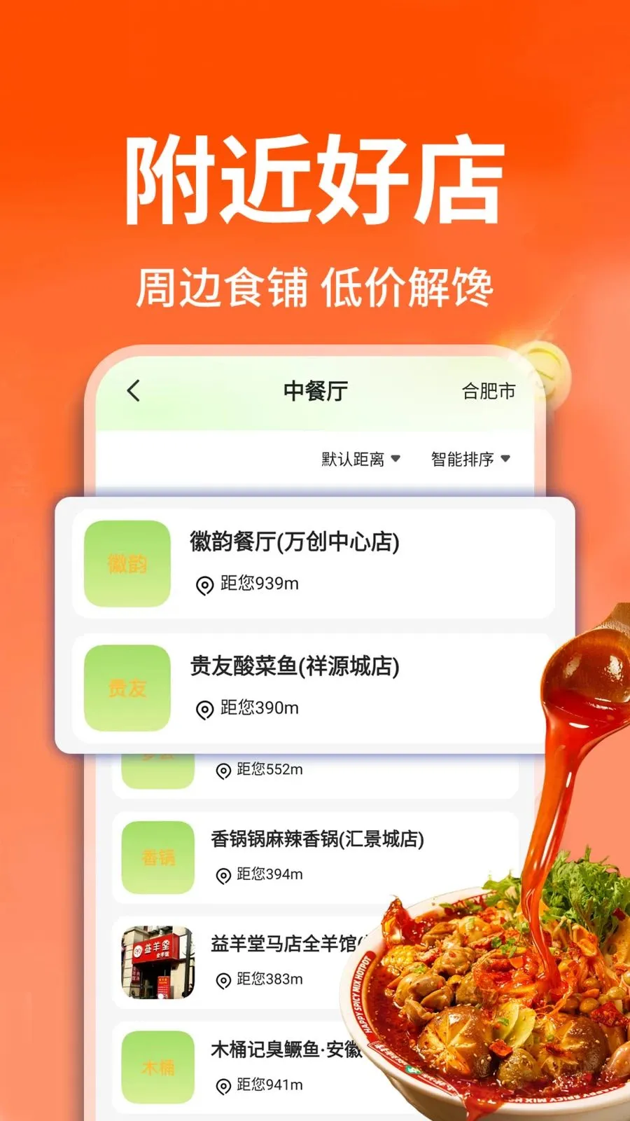 ������ֵ��������ֻ���v1.0.2 �ֻ����ͼ0