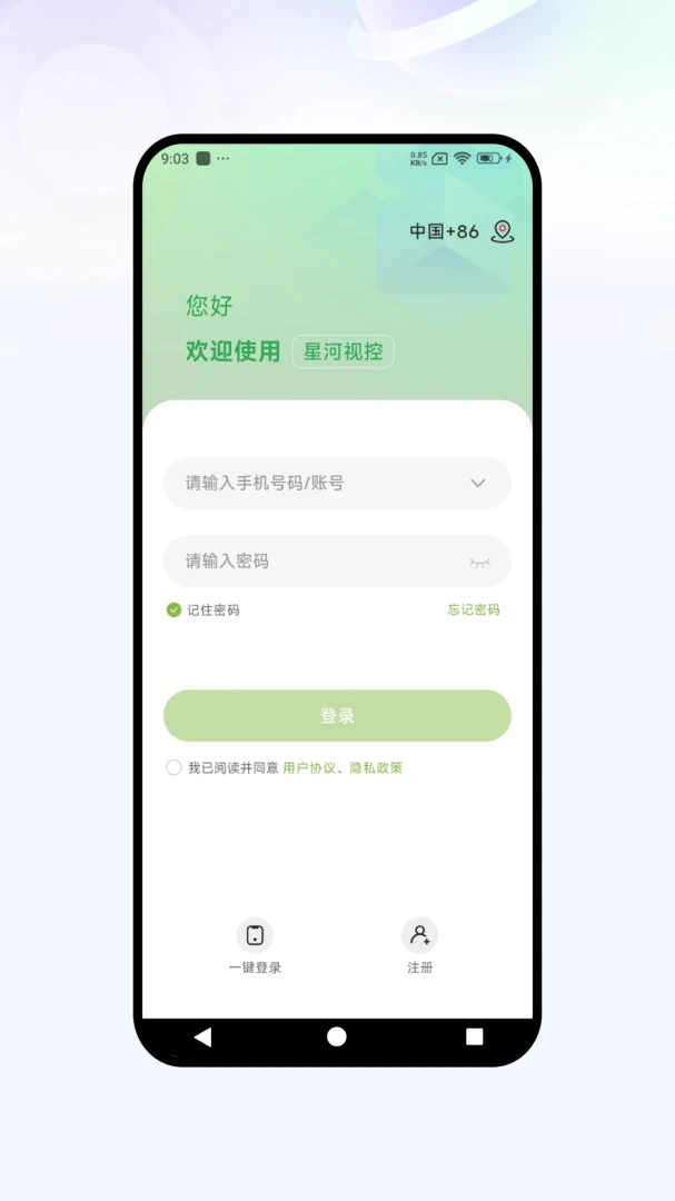 �Ǻ��ӿ�(�����������)v1.0.07 �ٷ����ͼ0