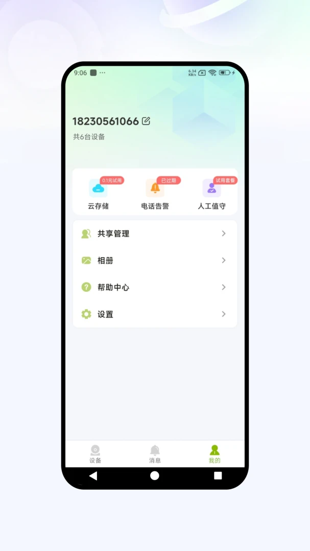 �Ǻ��ӿ�(�����������)v1.0.07 �ٷ����ͼ4