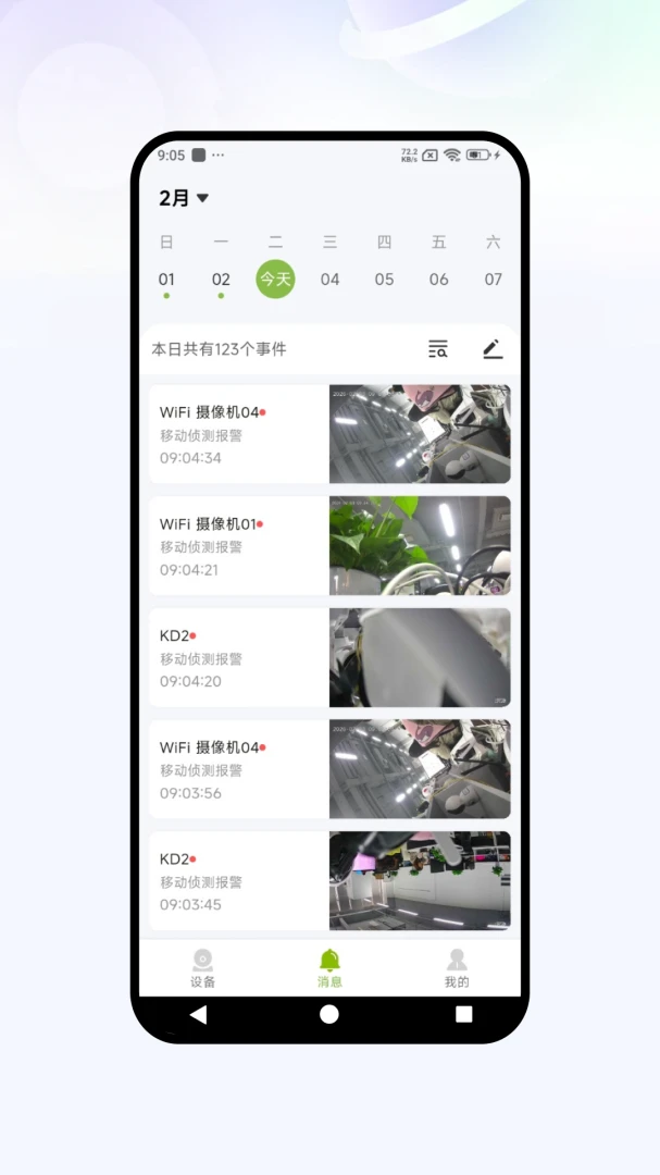 �Ǻ��ӿ�(�����������)v1.0.07 �ٷ����ͼ3