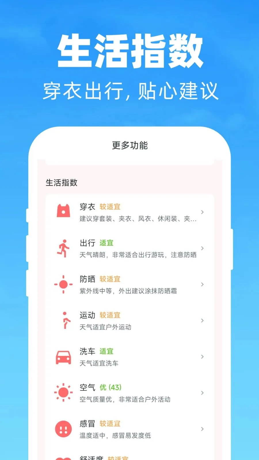 AIī������Ԥ��2026���°汾v1.0.0 �ֻ����ͼ1