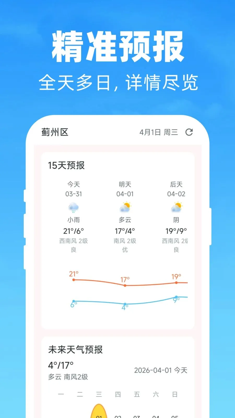 AIī������Ԥ��2026���°汾v1.0.0 �ֻ����ͼ3