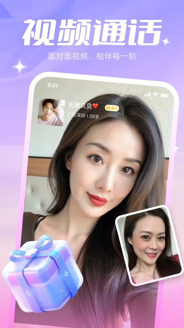 �������������ֻ���v1.1.65 �ٷ����ͼ0