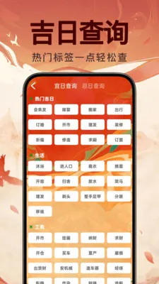 ���꼪������2026�ٷ�����v1.0.0 �ٷ����ͼ0