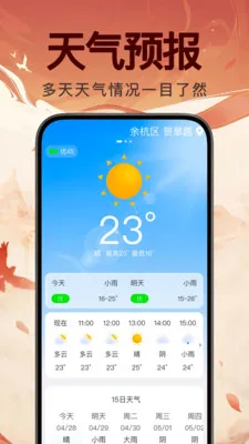 ���꼪������2026�ٷ�����v1.0.0 �ٷ����ͼ1