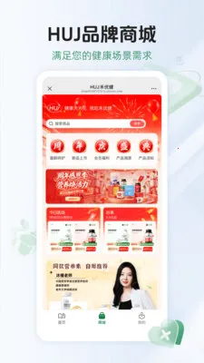 HUJ���Ž�2026���°汾v1.0.1 �ٷ����ͼ0