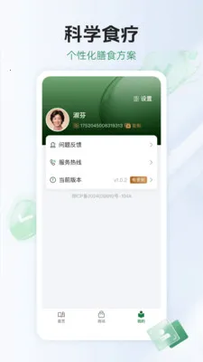 HUJ���Ž�2026���°汾v1.0.1 �ٷ����ͼ1