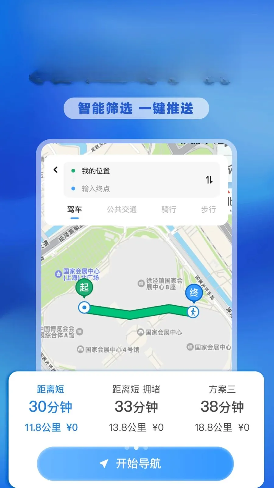 �����ͼ�ʵʱ��(��վ�۸��ѯ)v1.0.0 �ٷ����ͼ0