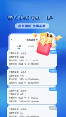 �����ͼ�ʵʱ��(��վ�۸��ѯ)v1.0.0 �ٷ����ͼ3