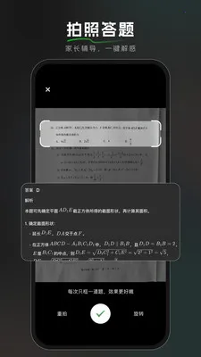 BajoSeek��������AI����2026���°汾v1.6.0 ��Ѱ��ͼ0