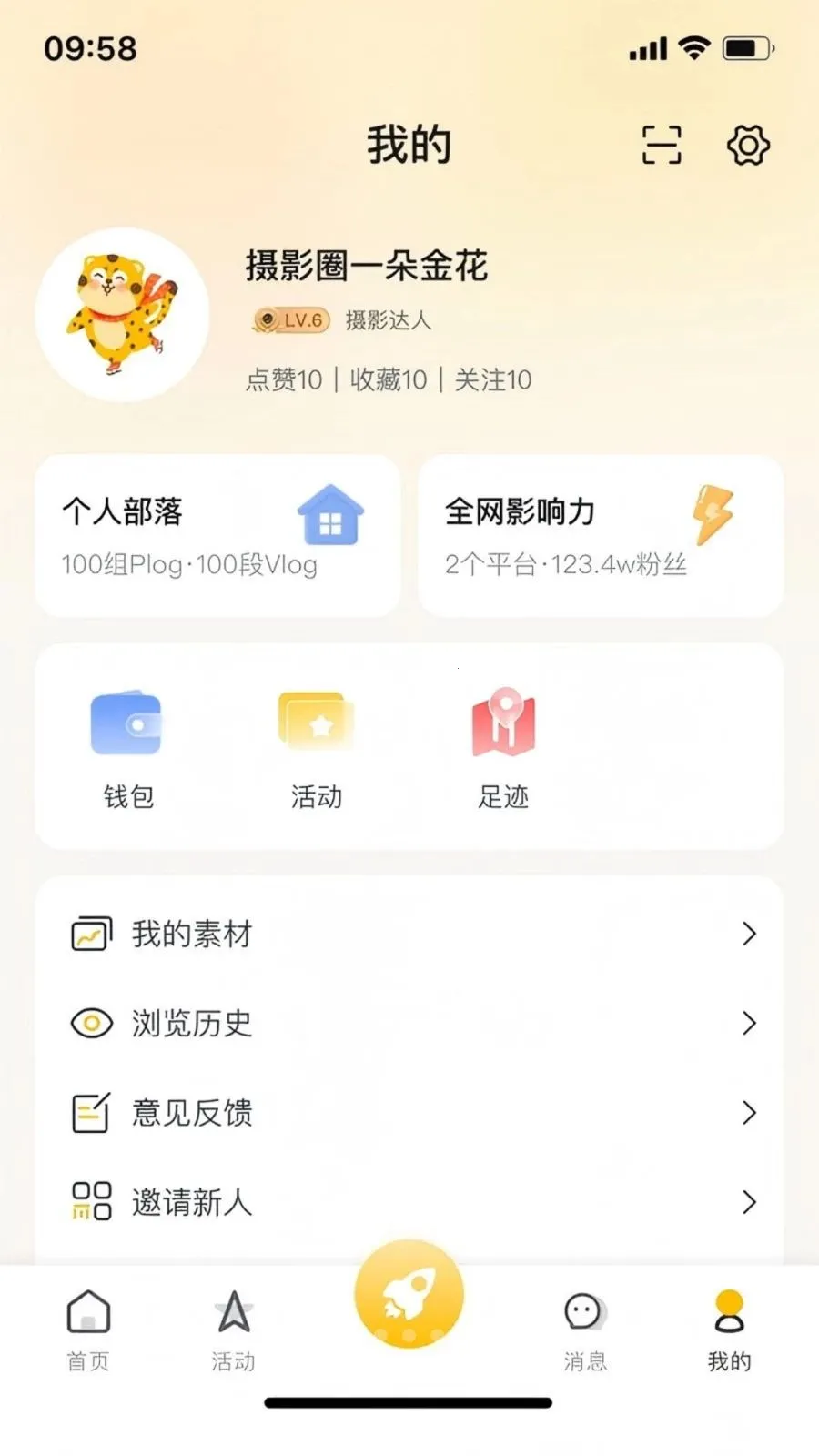 ���౪��2026�ٷ����°汾v1.0.9 ��Ѱ��ͼ3