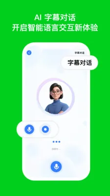DeepEngѧϰ����2026���°汾v3.10.5 ��׿���ͼ0