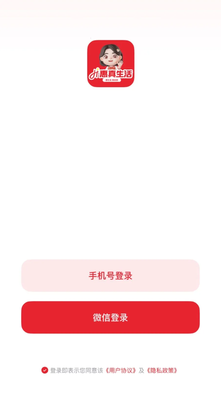 ��������(����ֱ������)v26.04.28 ��Ѱ��ͼ2