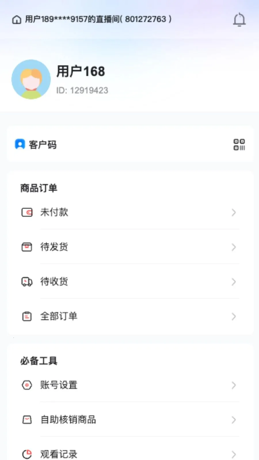��������(����ֱ������)v26.04.28 ��Ѱ��ͼ4