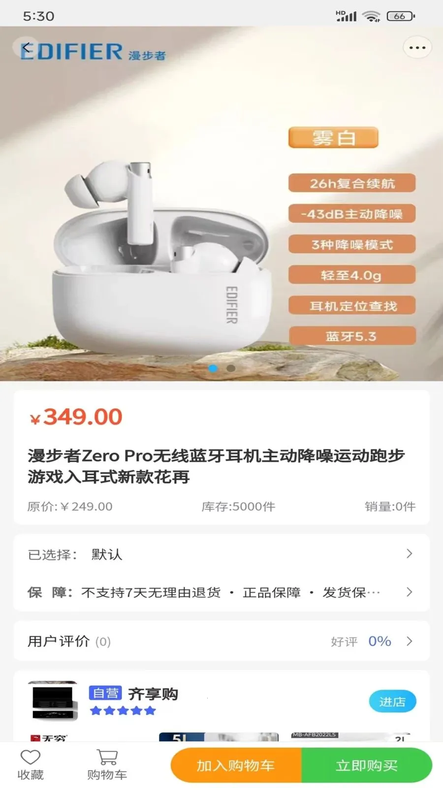 ¹��ѡ�����ֻ���v1.4 ��Ѱ��ͼ0