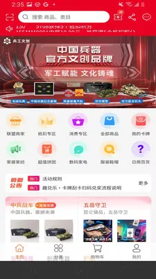 Ȥ����(�Ĵ�������Ϸ)v1.0.7 ��׿���ͼ1