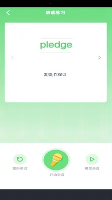 ����Ӣ���������ֻ���v3.1006.34.2 �ٷ����ͼ0