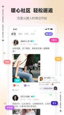��������(������������)v3.5.2 �ֻ����ͼ0