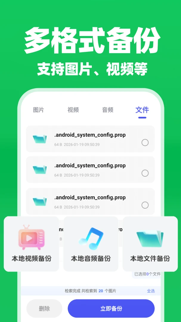 ΢�����¼����������(�����¼����)v1.0.1 �ٷ����ͼ0