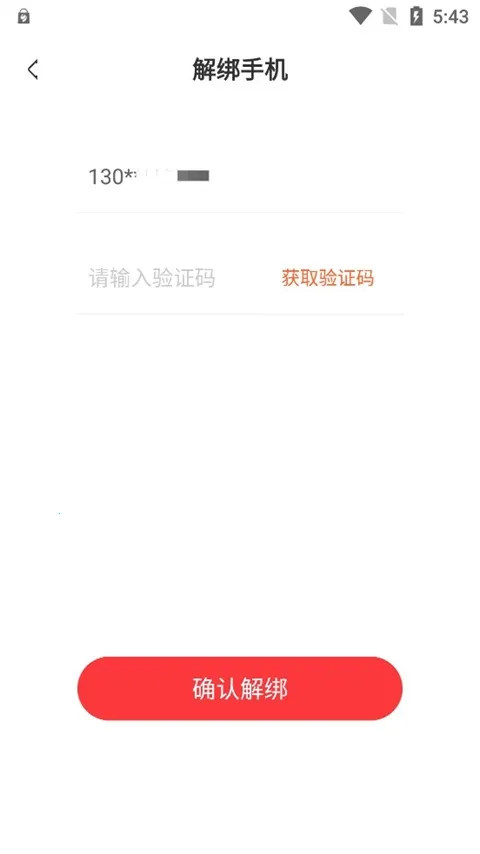 ��������2026�ٷ�����v1.9.21 �ٷ����ͼ3