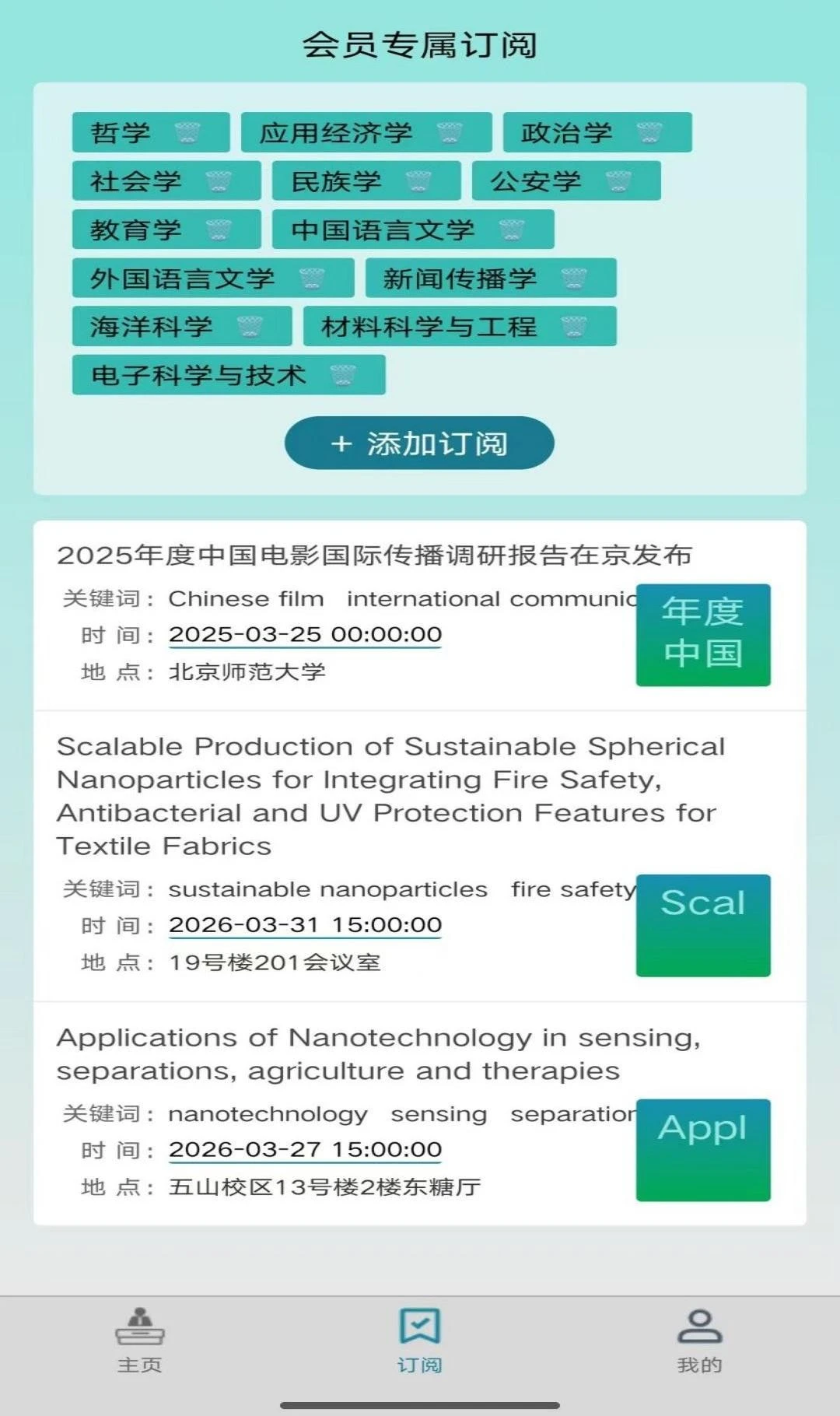 �����2026���°汾v1.0.5 �ٷ����ͼ1