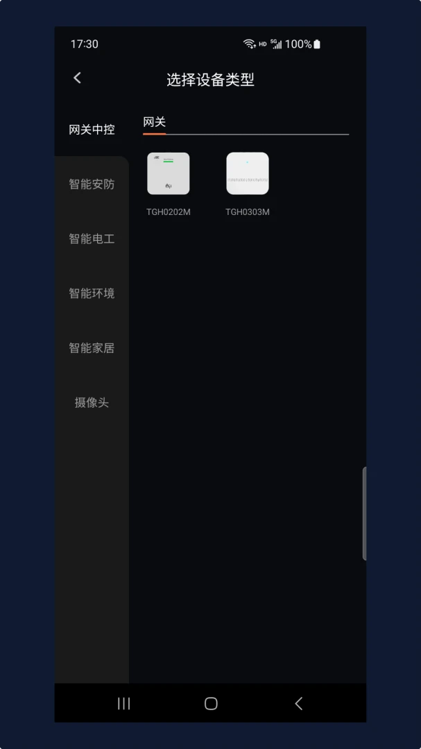 ���ľ�(�����豸����)v1.7.2605191 �ֻ����ͼ0