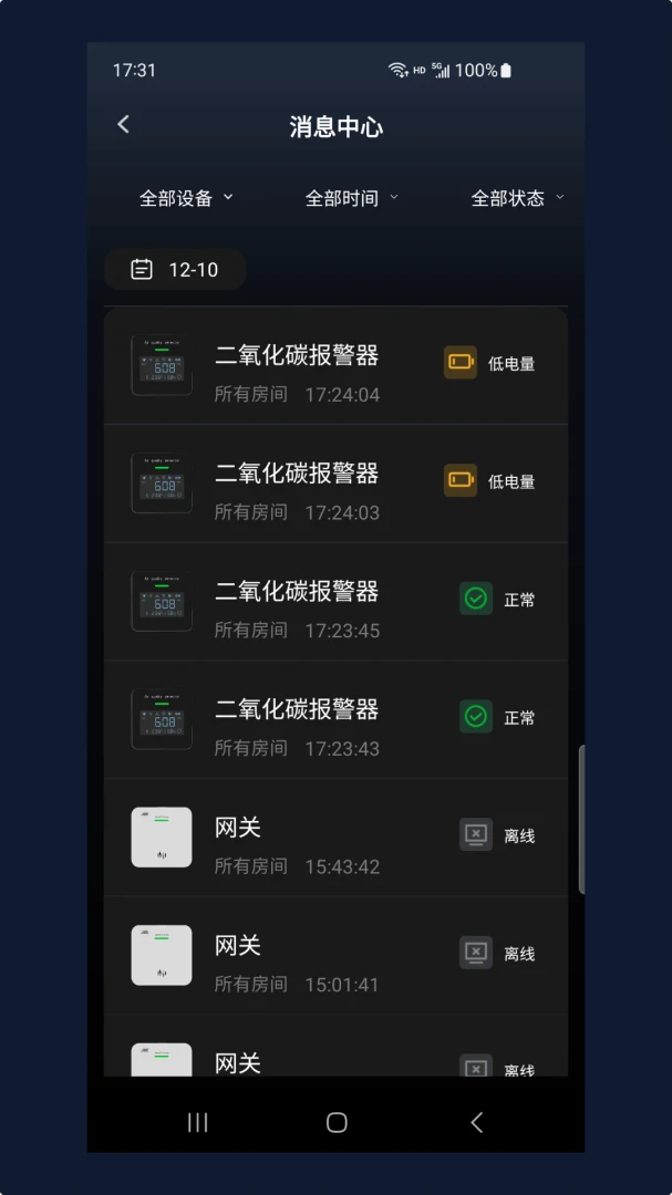 ���ľ�(�����豸����)v1.7.2605191 �ֻ����ͼ2