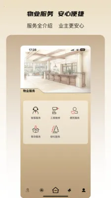 ���˻�(��ҵ����ƽ̨)v3.3.0 �ֻ����ͼ0