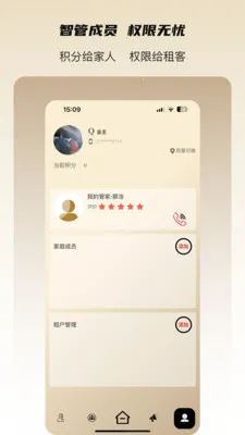 ���˻�(��ҵ����ƽ̨)v3.3.0 �ֻ����ͼ1