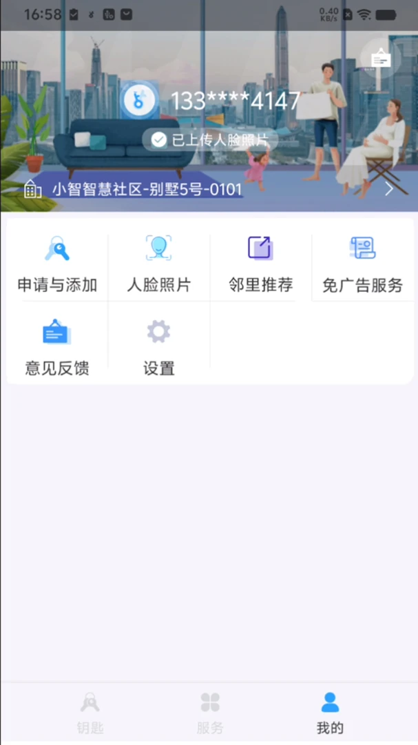С����ҵ(������������)v3.26.09 �ٷ����ͼ3