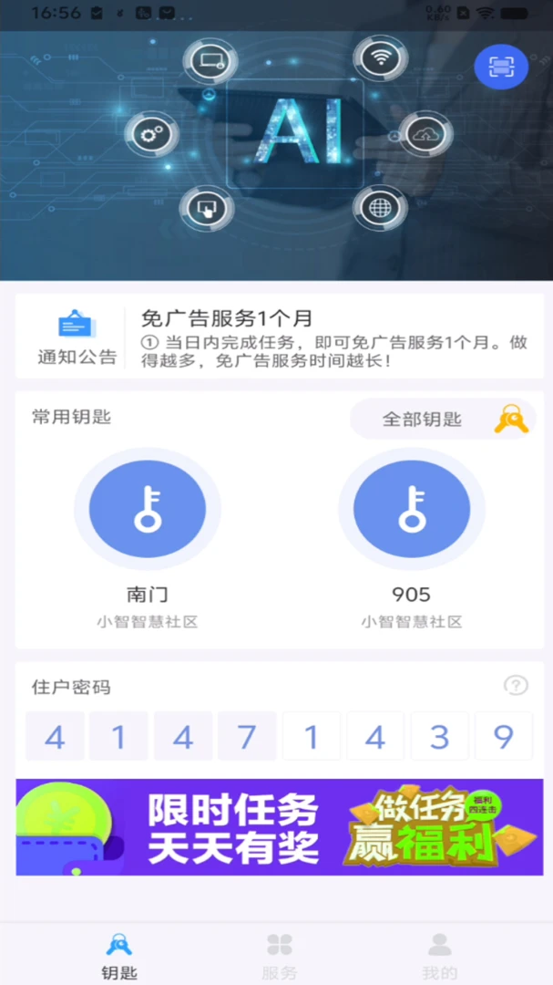 С����ҵ(������������)v3.26.09 �ٷ����ͼ0