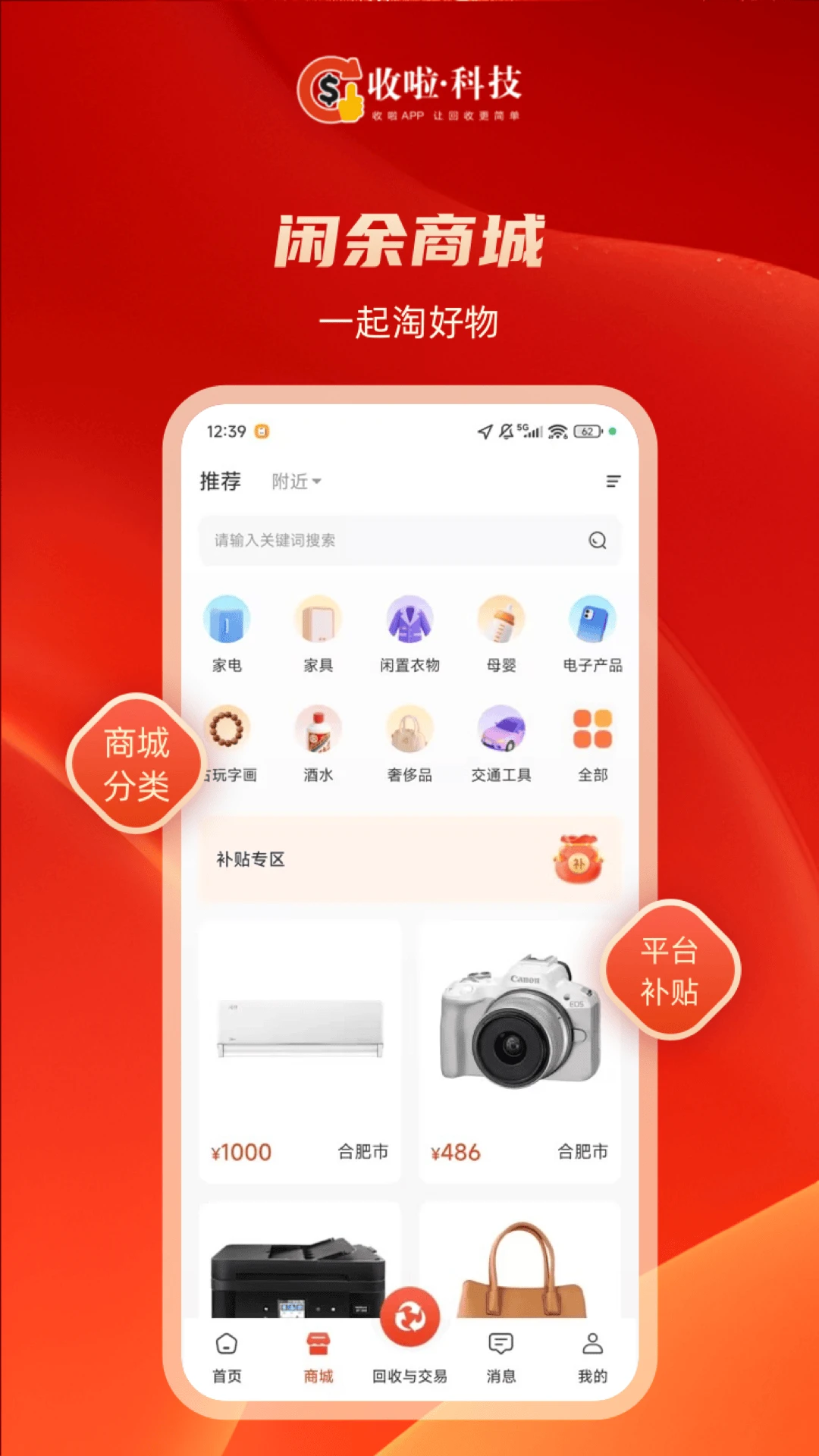 ��������(��ɫ����ƽ̨)v2.3.1 ��Ѱ��ͼ3
