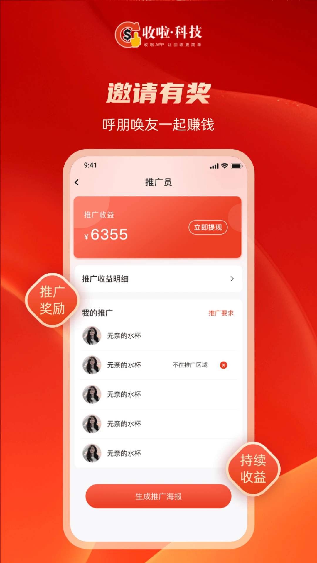 ��������(��ɫ����ƽ̨)v2.3.1 ��Ѱ��ͼ2