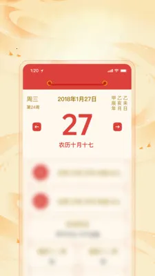 �ϻ���������ͨ2026�ٷ����°汾v1.1.0 �ٷ����ͼ0