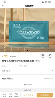 �����ϱ���(���ʽ�������)v1.0.1 �ֻ����ͼ2
