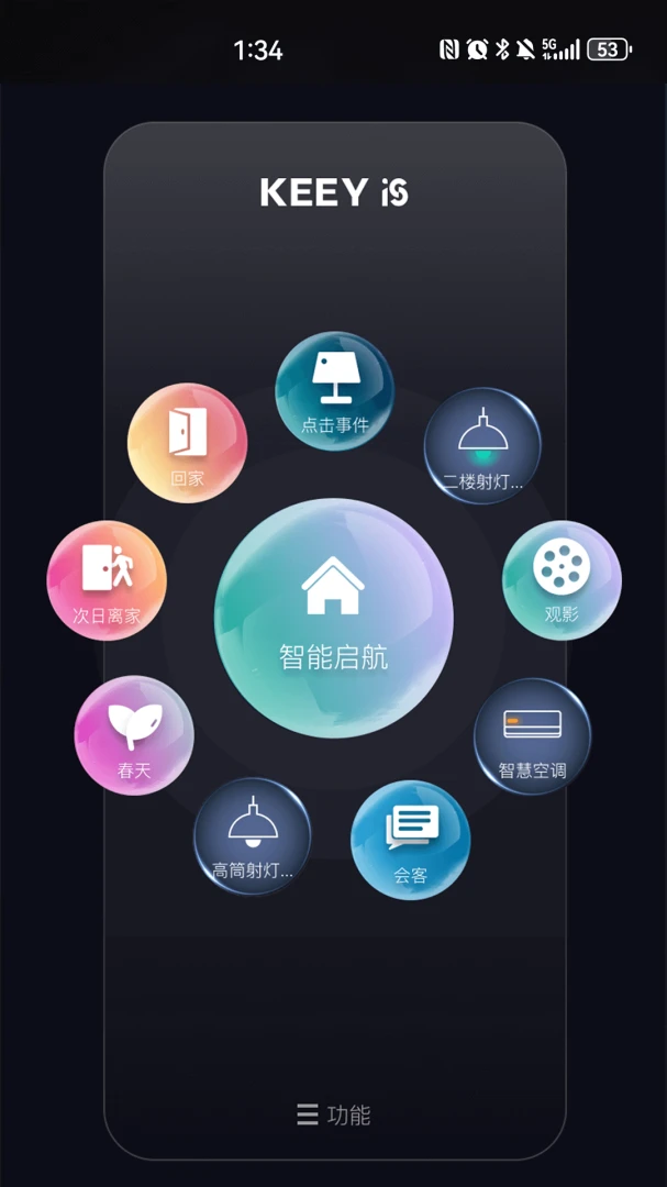 KEEY(�����豸����)v1.8.0 ��Ѱ��ͼ1