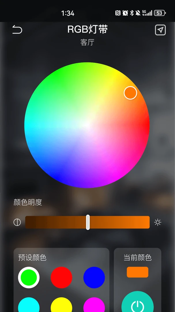 KEEY(�����豸����)v1.8.0 ��Ѱ��ͼ2