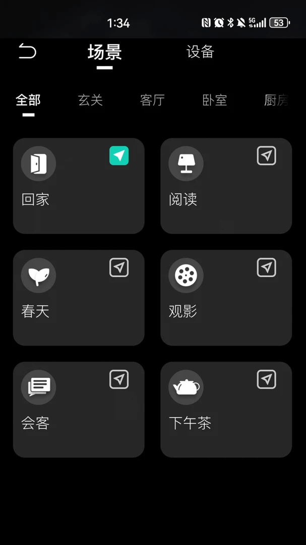 KEEY(�����豸����)v1.8.0 ��Ѱ��ͼ0