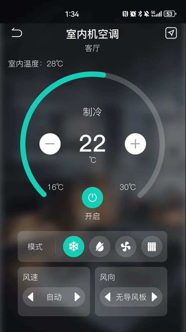 KEEY(�����豸����)v1.8.0 ��Ѱ��ͼ4