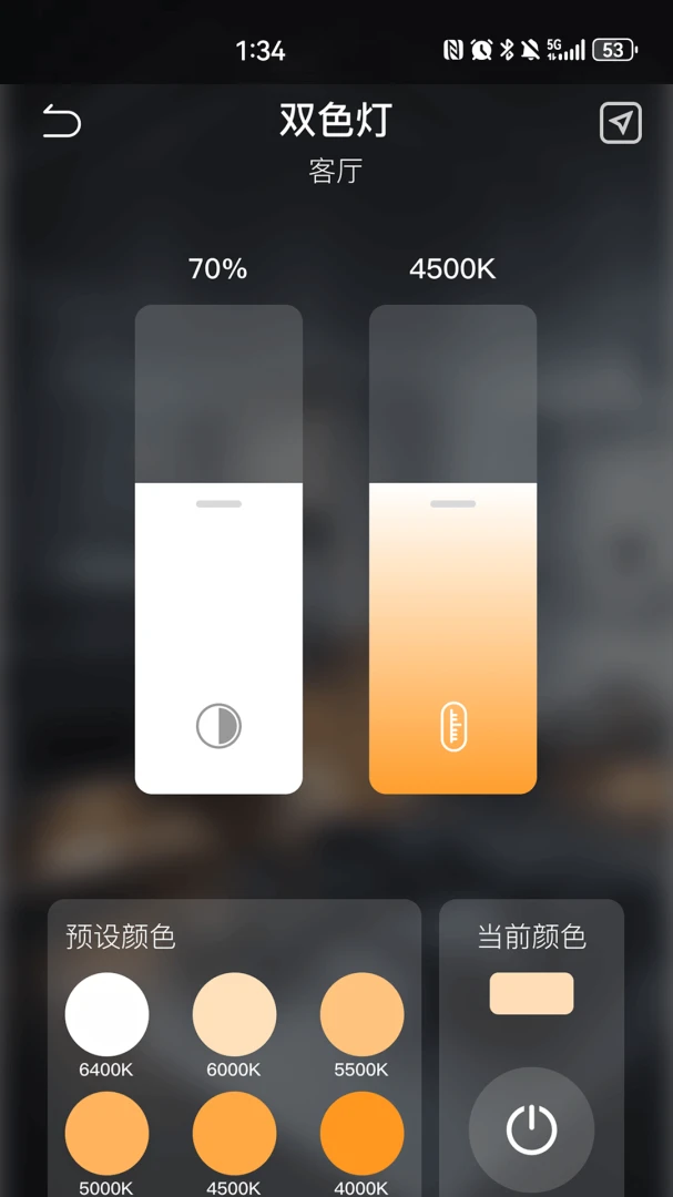 KEEY(�����豸����)v1.8.0 ��Ѱ��ͼ3