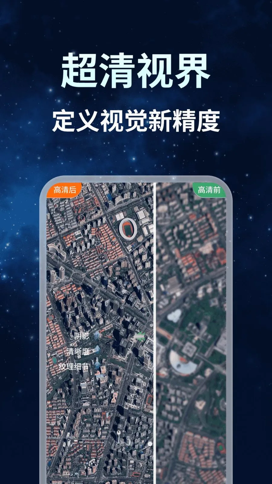 ����ȫ�����ǵ���(���е�������)v1.0.7 ��׿���ͼ0