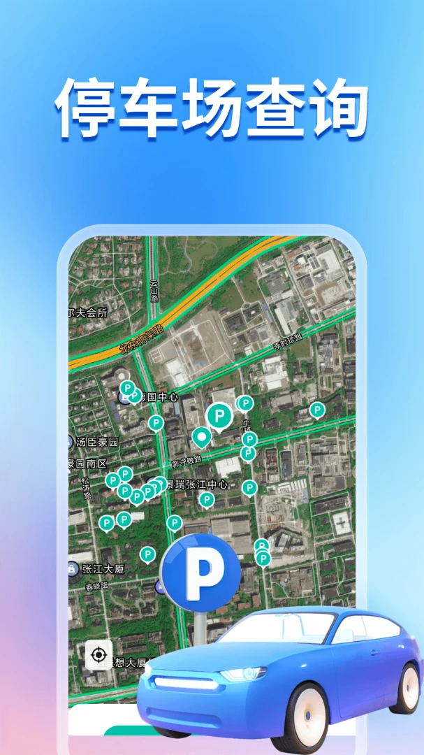 ����ȫ�����ǵ���(���е�������)v1.0.7 ��׿���ͼ4