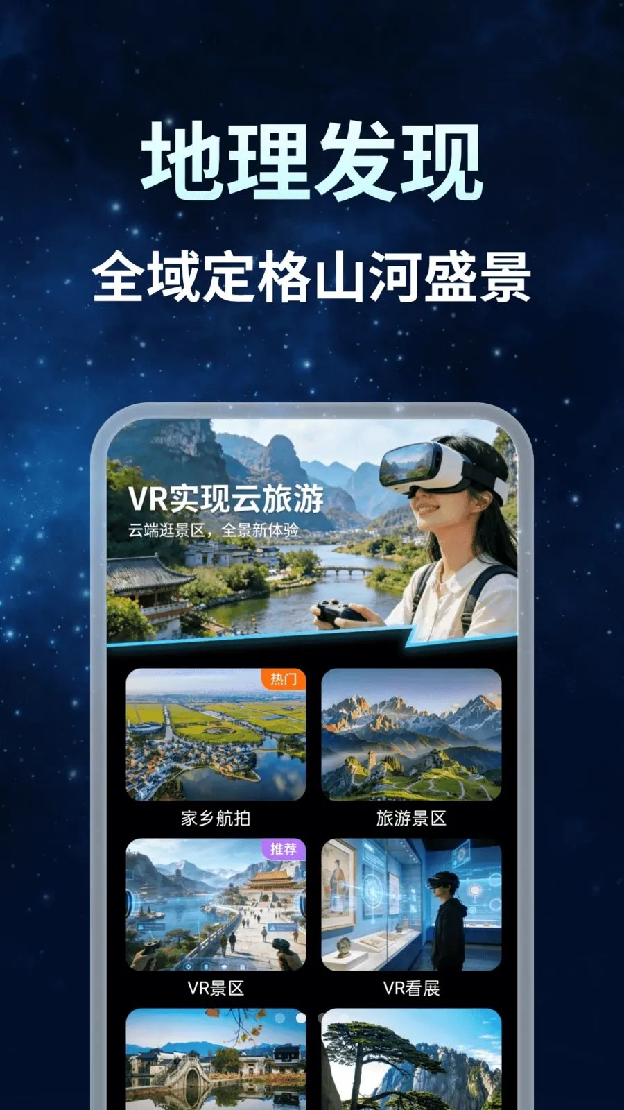 ����ȫ�����ǵ���(���е�������)v1.0.7 ��׿���ͼ3