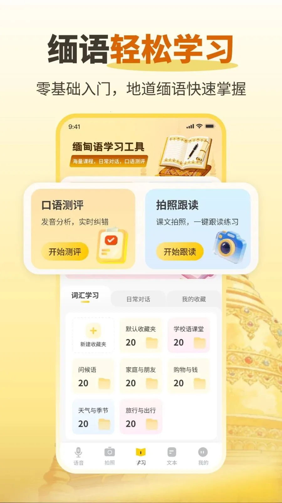 �����������(����ѧϰ���빤��)v1.0.2 �ٷ����ͼ1