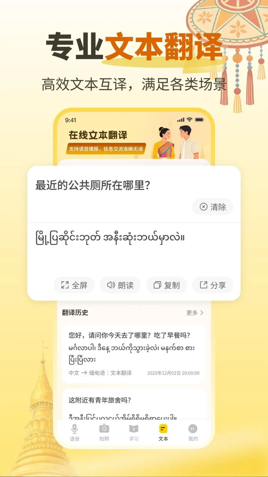 �����������(����ѧϰ���빤��)v1.0.2 �ٷ����ͼ2