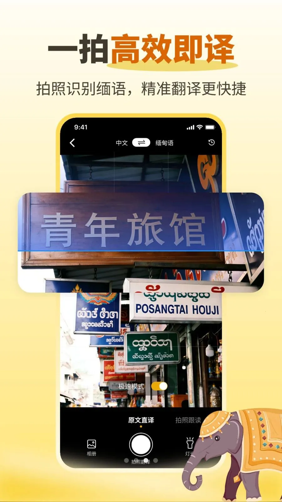 �����������(����ѧϰ���빤��)v1.0.2 �ٷ����ͼ3
