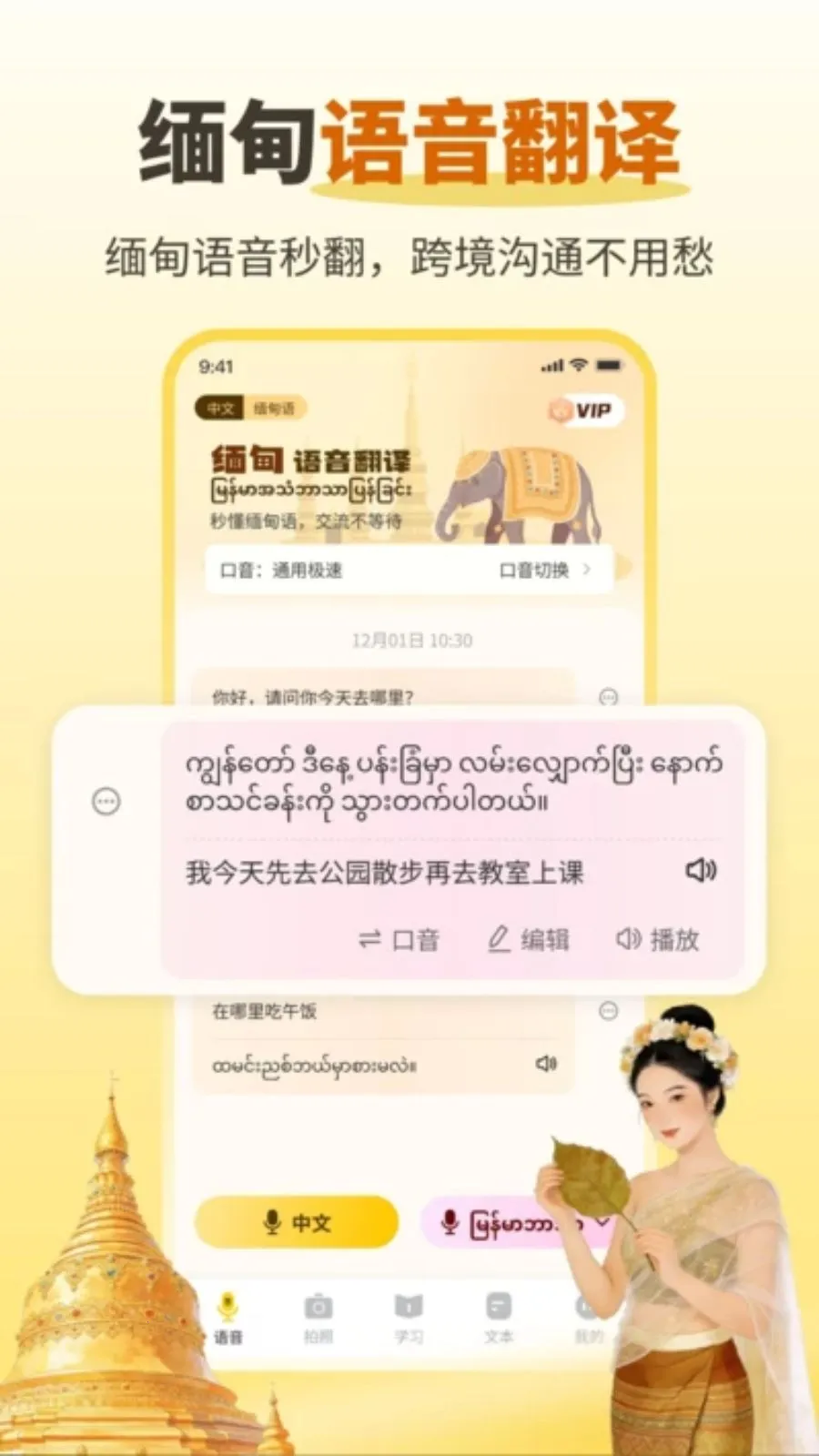 �����������(����ѧϰ���빤��)v1.0.2 �ٷ����ͼ0